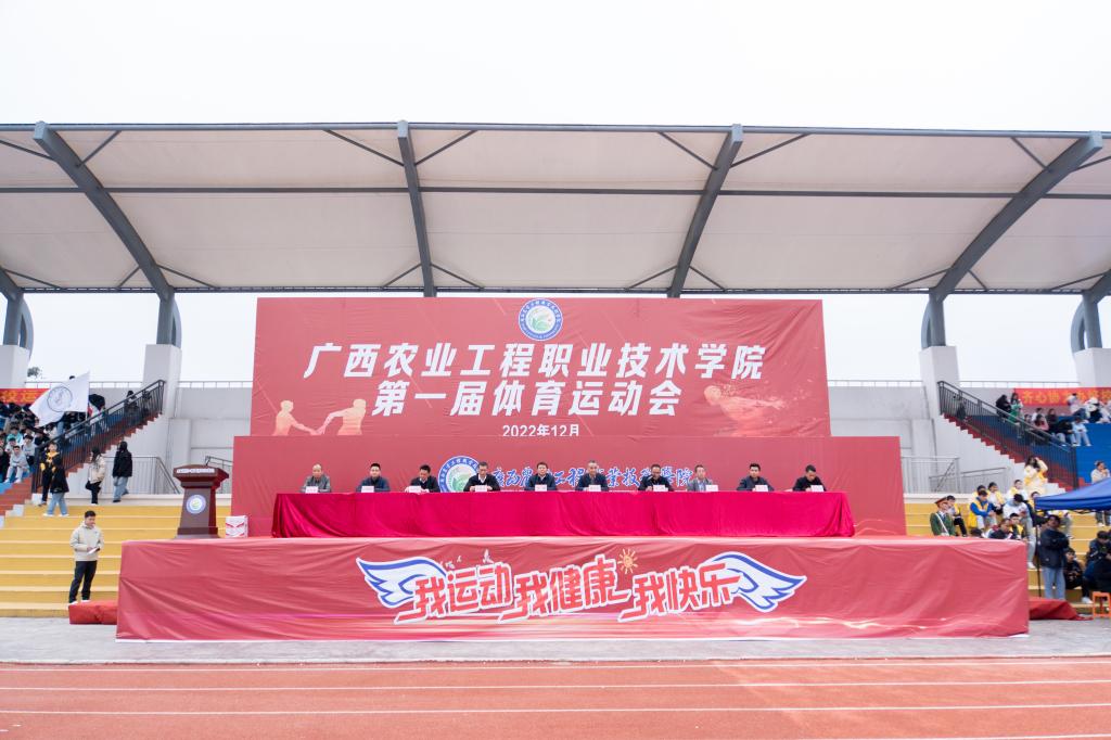 球速体育官方指定端
