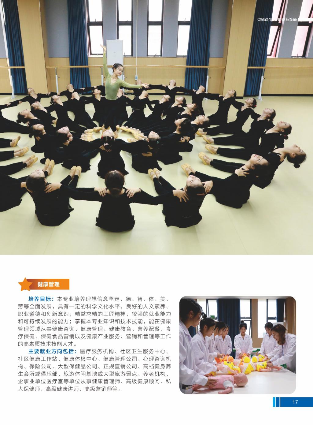 球速体育直播