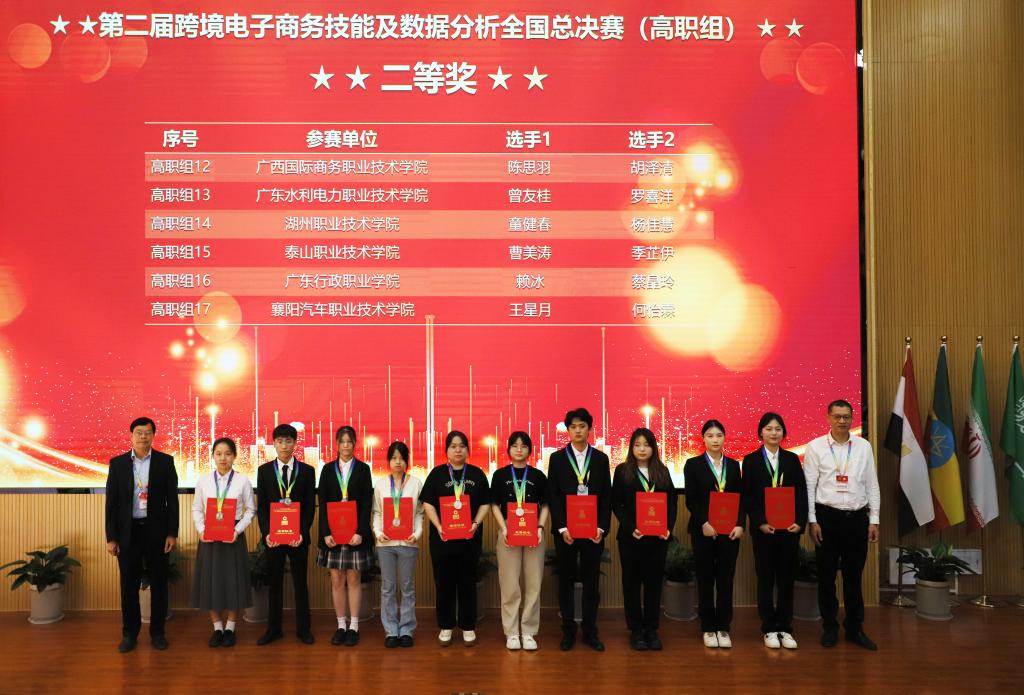球速体育客户端