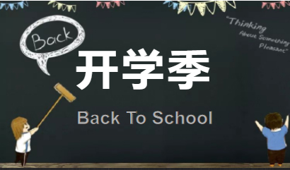 球速体育APP下载