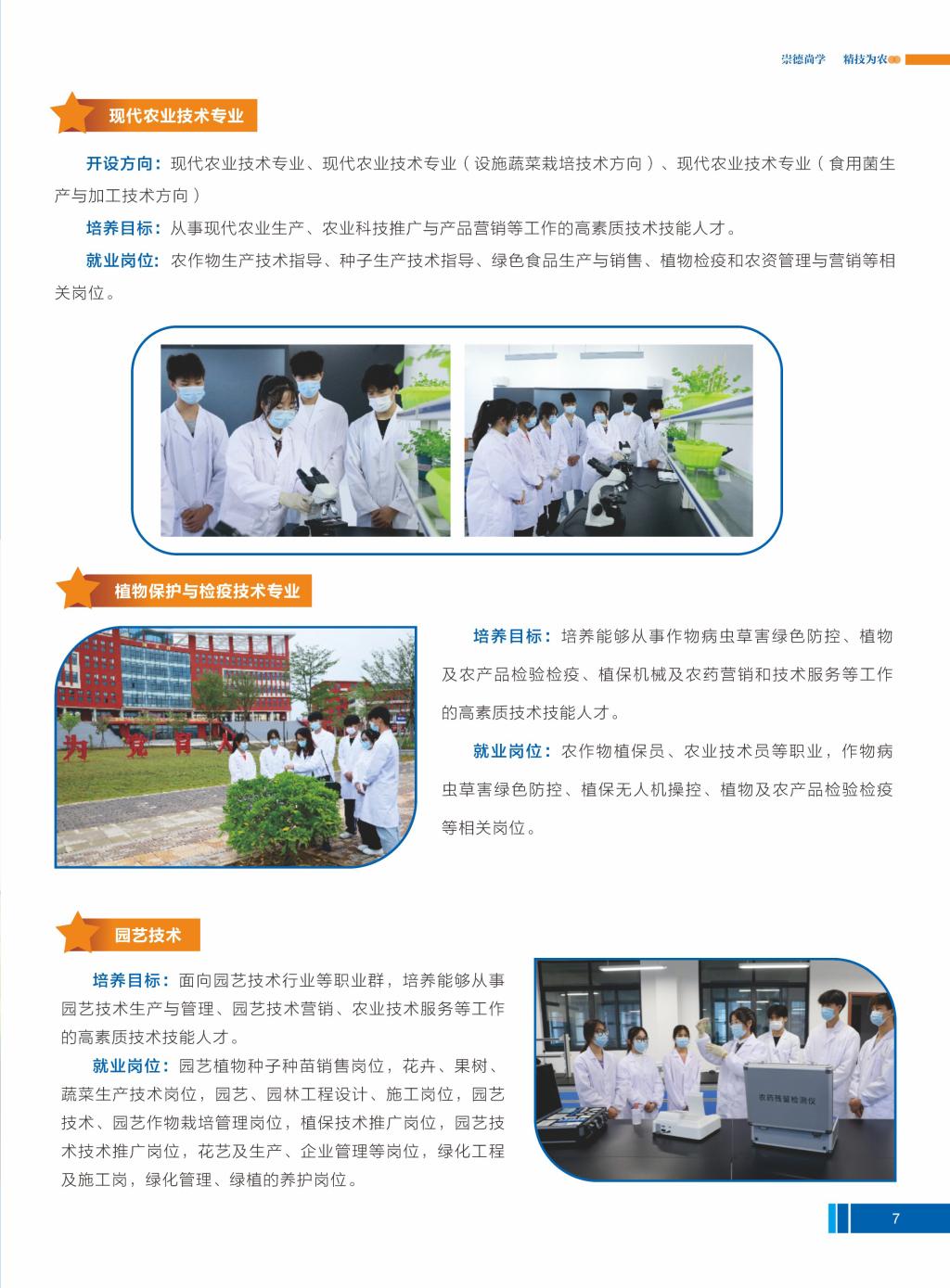 球速体育官方指定端