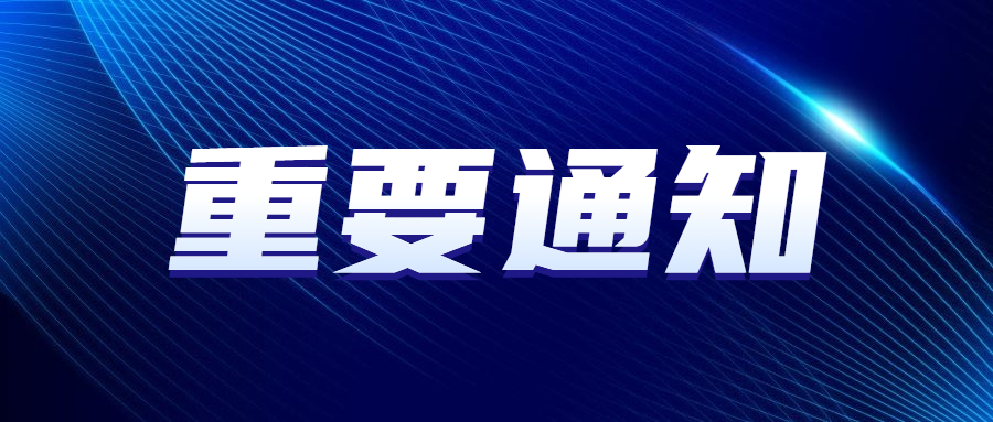 球速体育官方线路