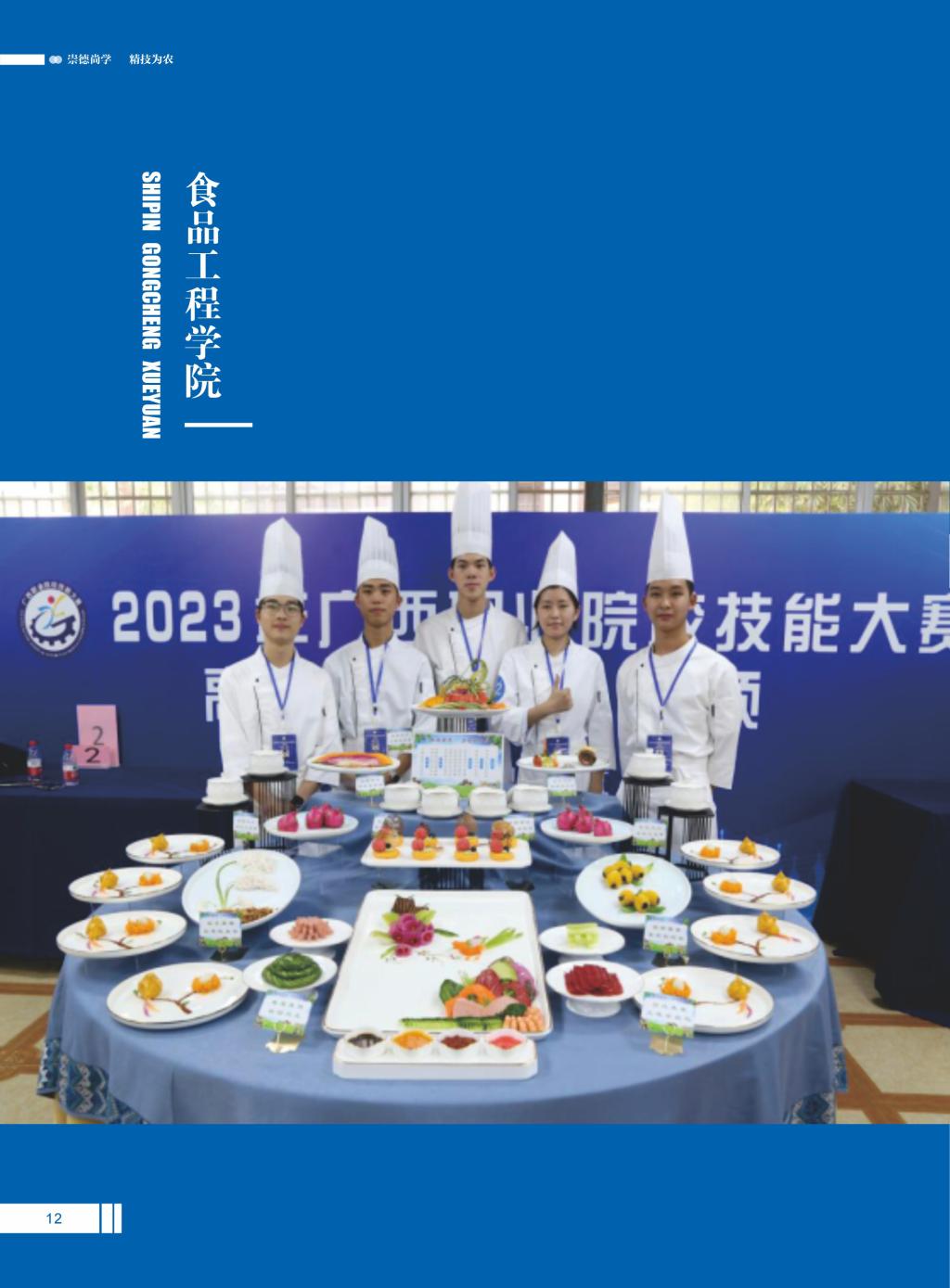 球速体育赛事资讯平台