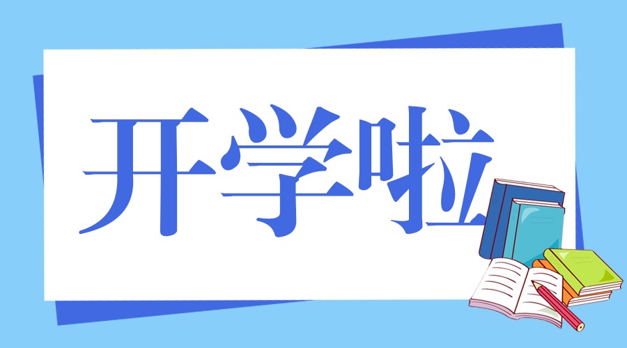 球速体育安全通道