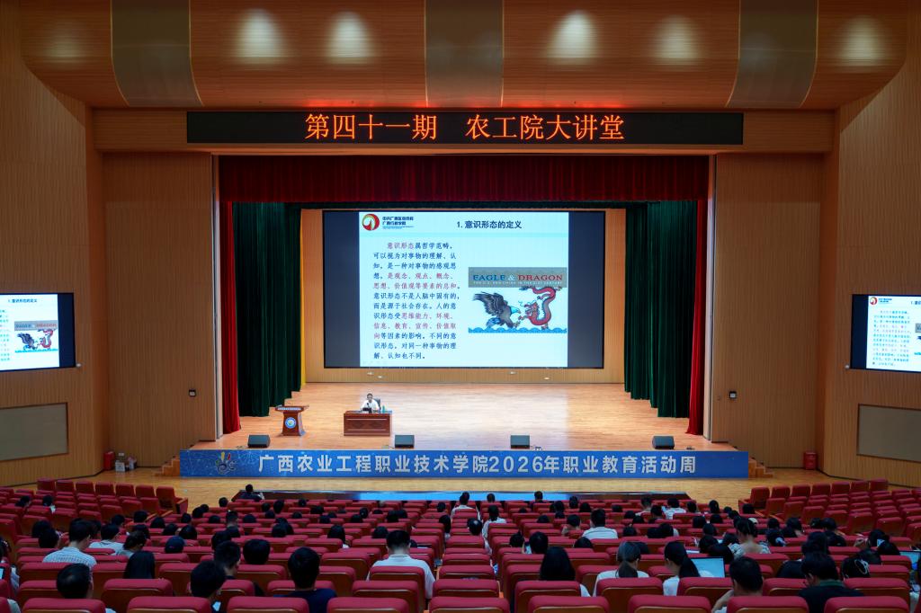 球速体育超级联赛
