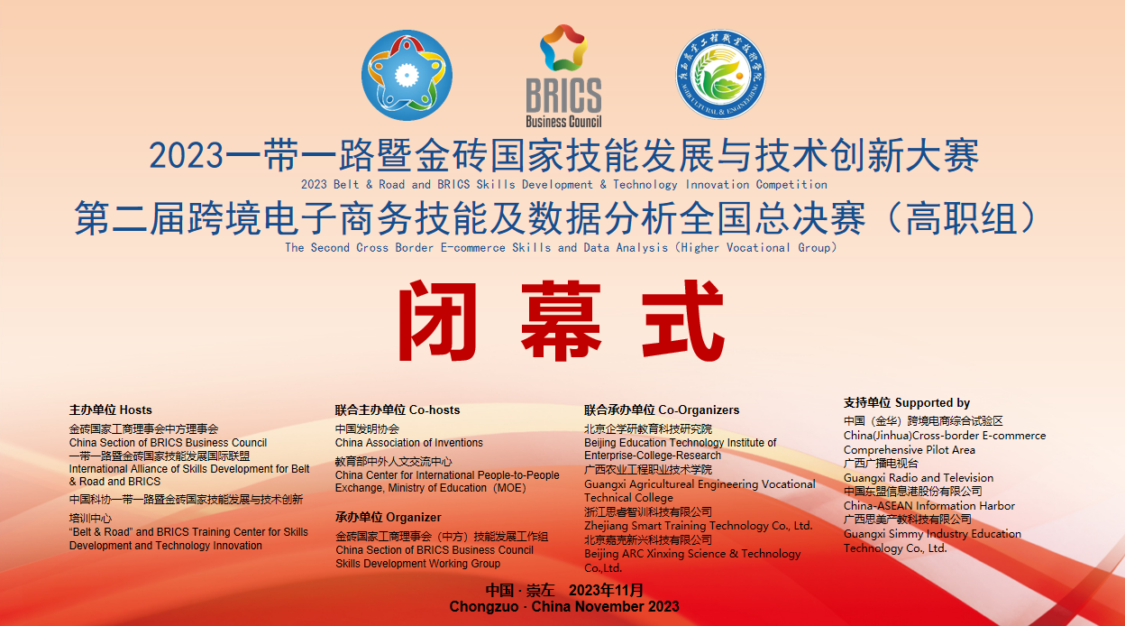 球速体育加速节点