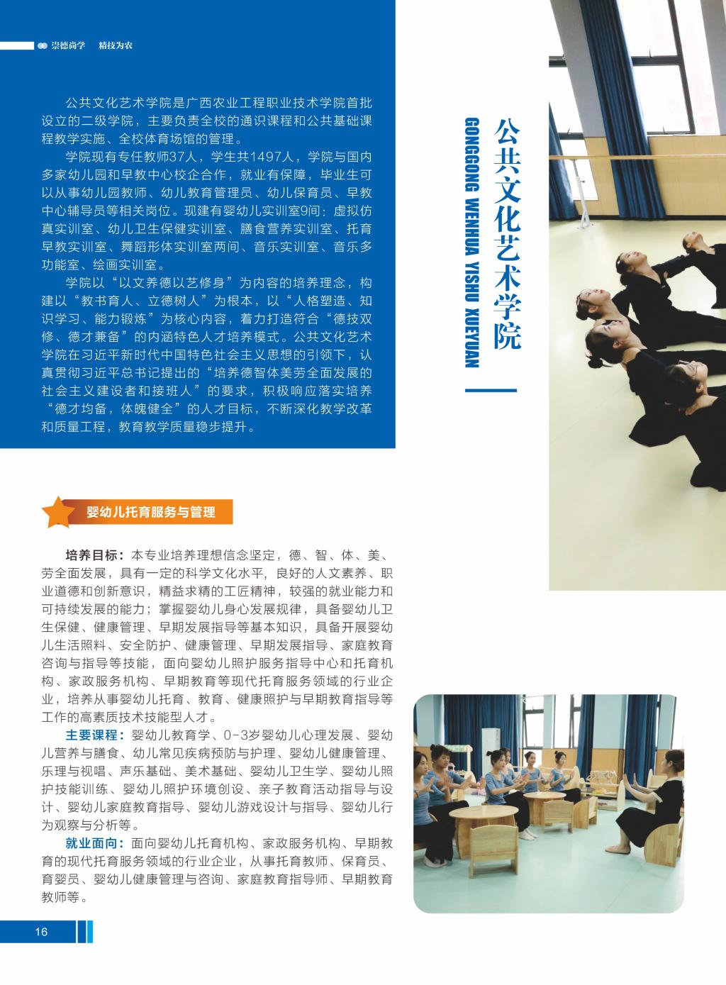 球速体育指定入口