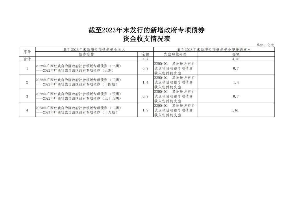 球速体育APP下载