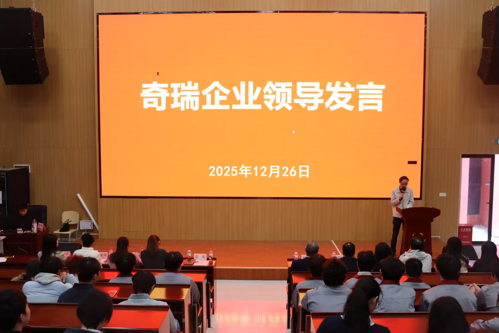 球速体育超级联赛图片