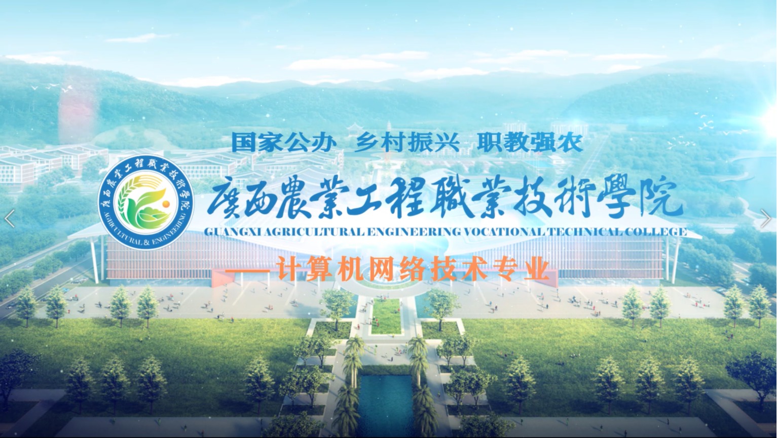 球速体育赛事资讯平台