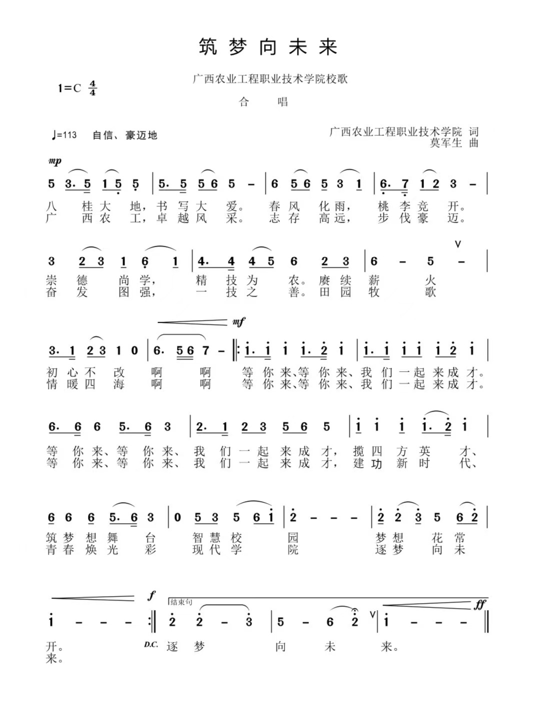 球速体育客户端
