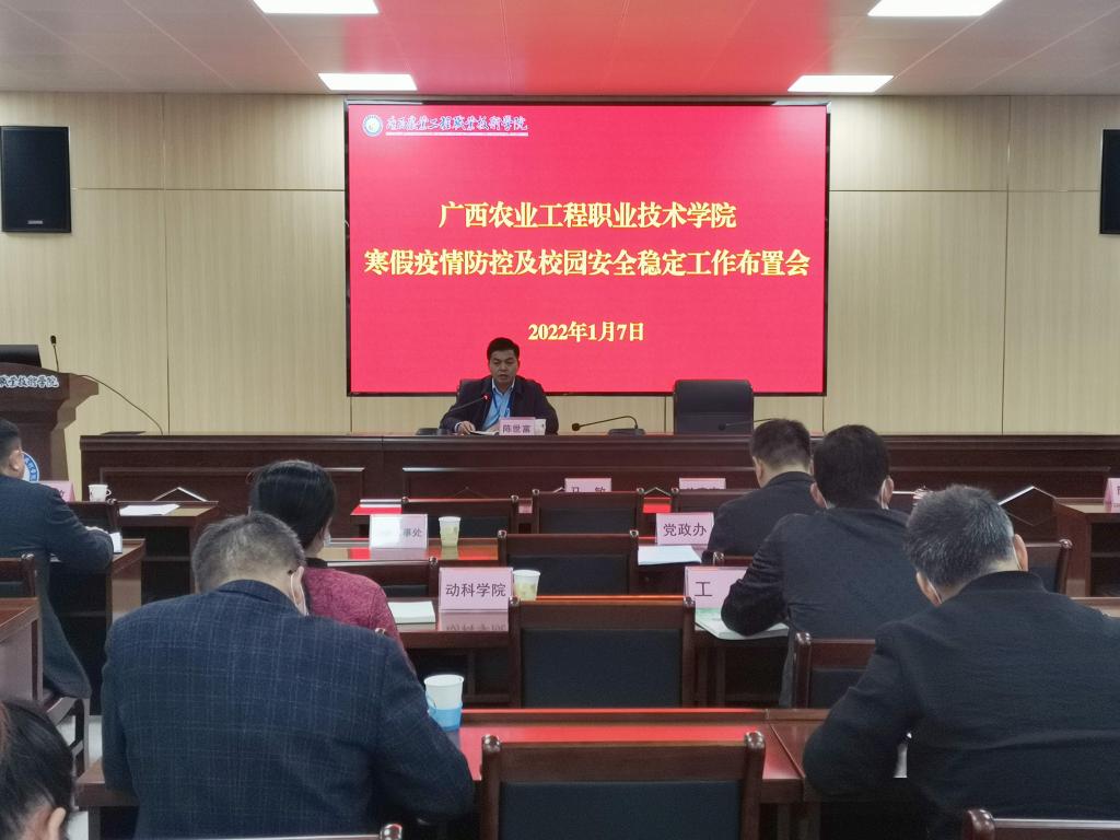 球速体育赛事资讯平台