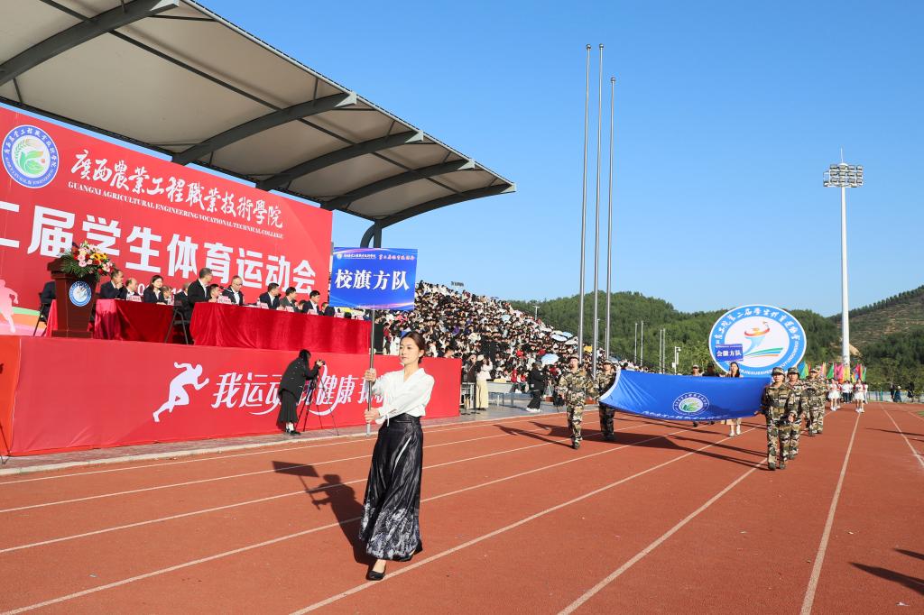 球速体育客户端