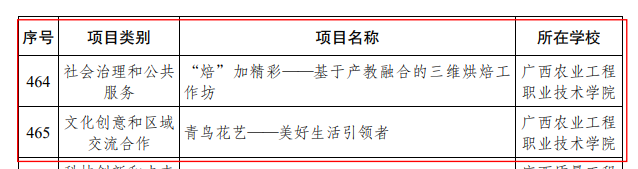 球速体育官方线路