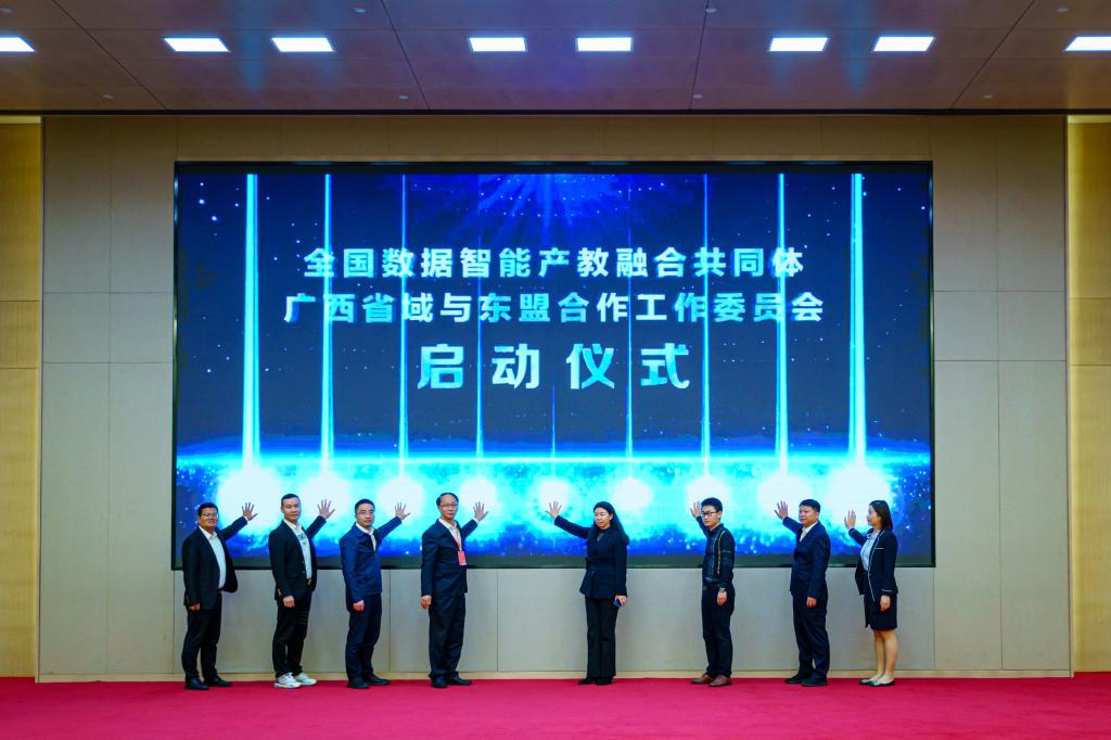 球速体育欧冠直播