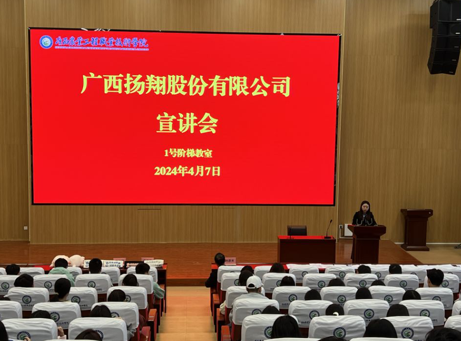 球速体育超级联赛