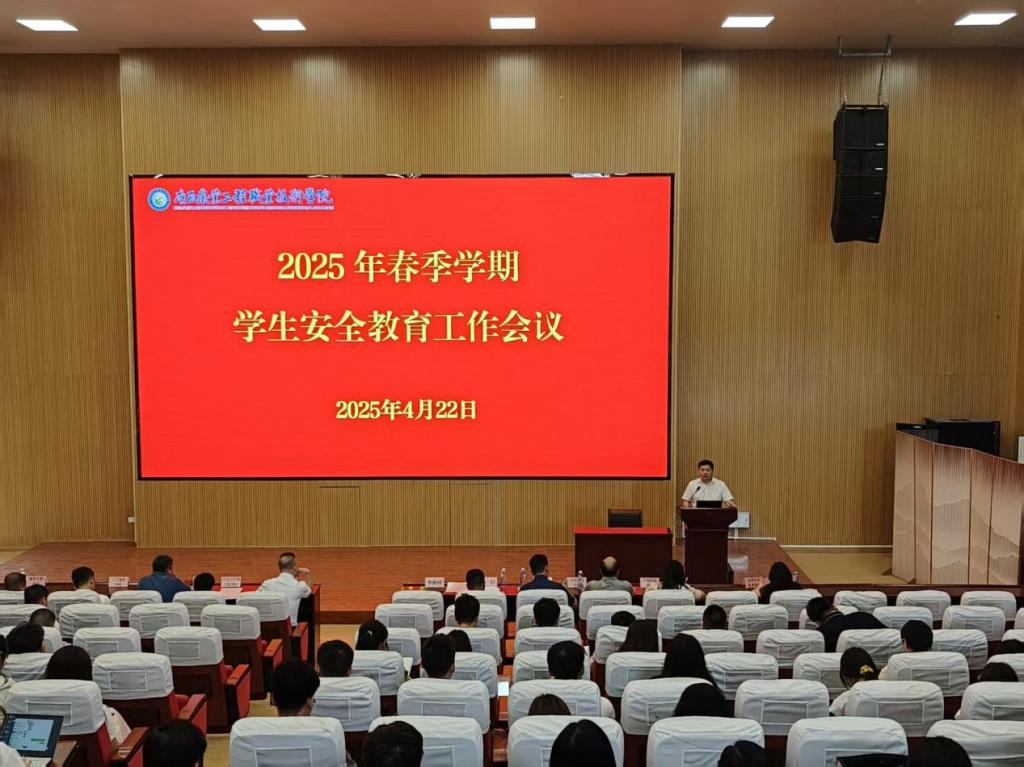 球速体育安全通道