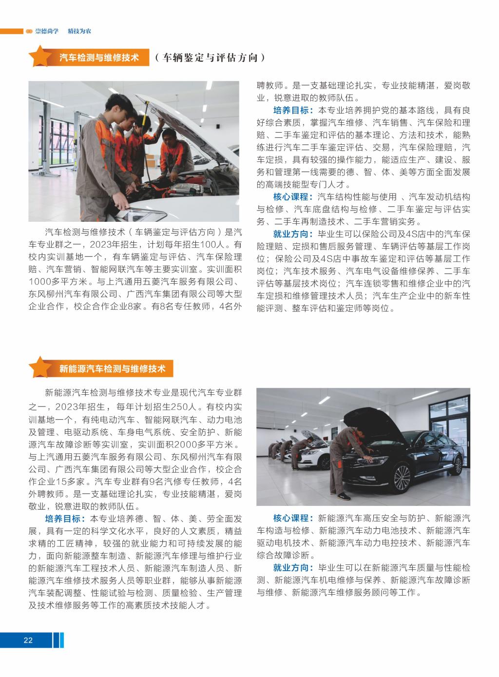 球速体育安全通道