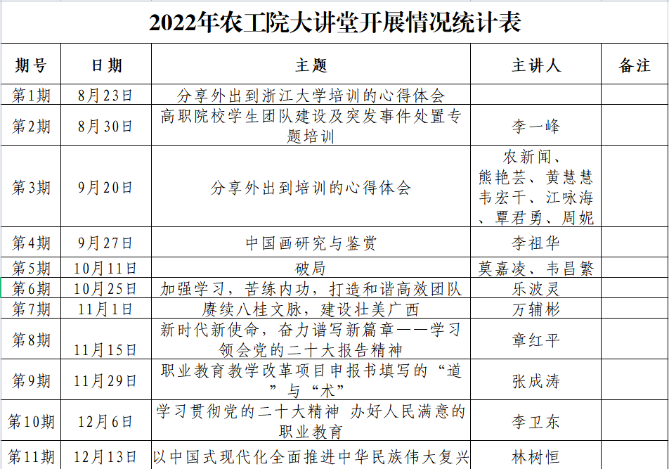 球速体育官方指定端