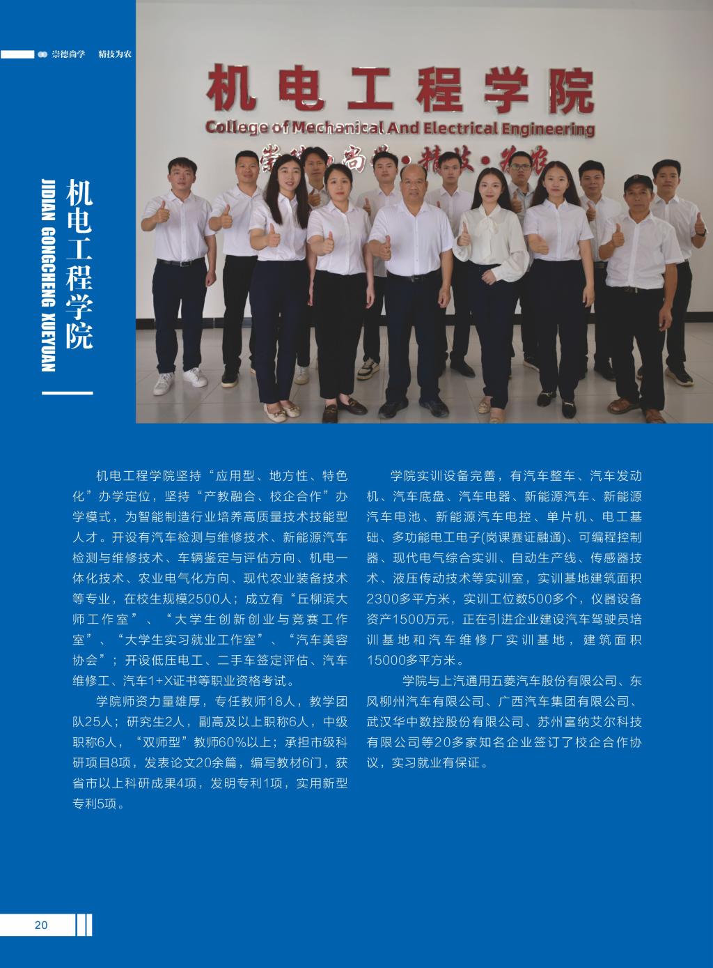 球速体育欧冠直播