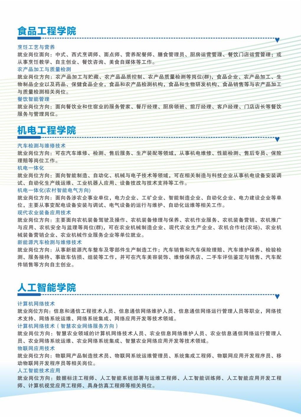 球速体育超级联赛