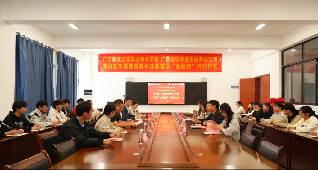 球速体育赛事快讯图片