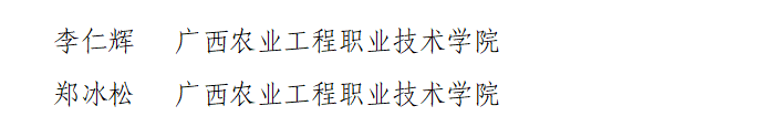 球速体育安全通道