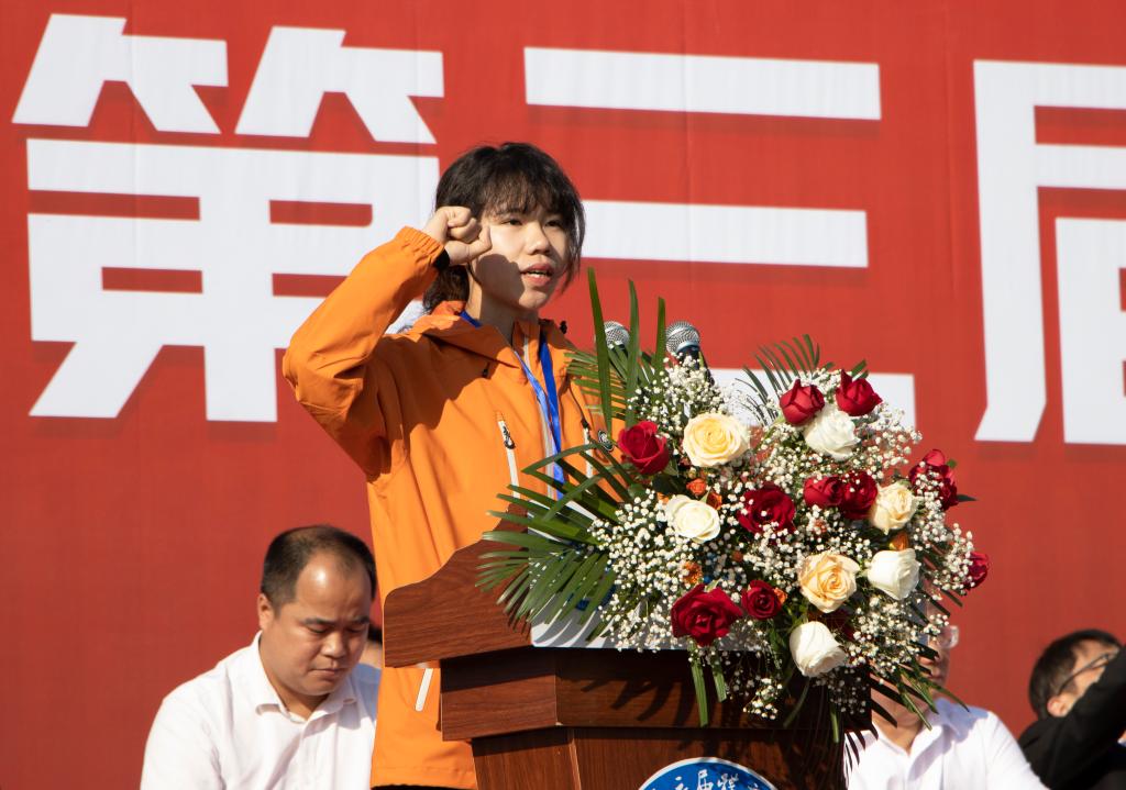 球速体育直播