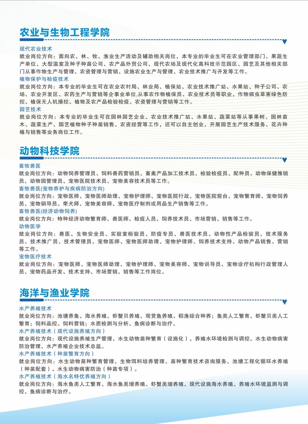 球速体育APP下载