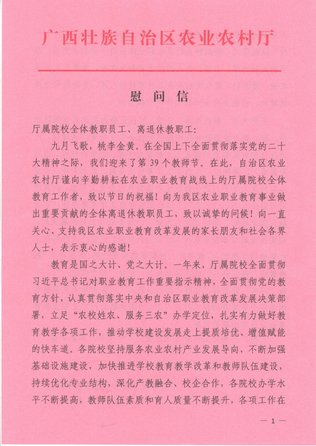 球速体育体育频道