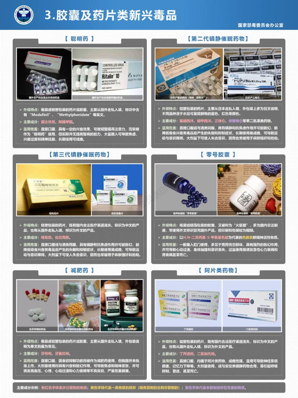 球速体育超级联赛
