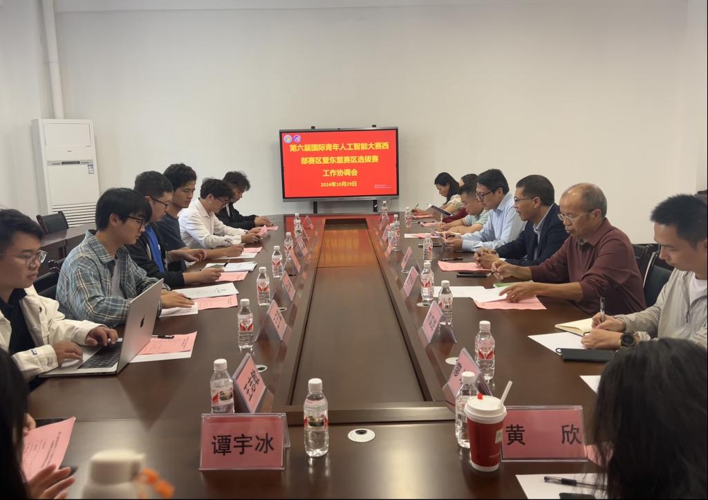 球速体育官方线路