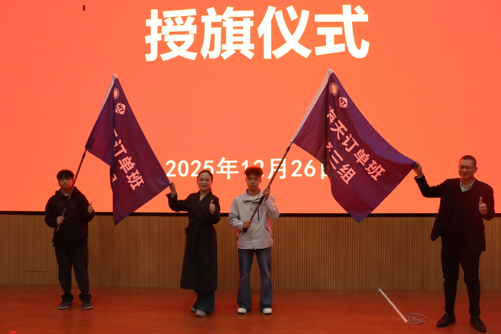 4E886 4E886