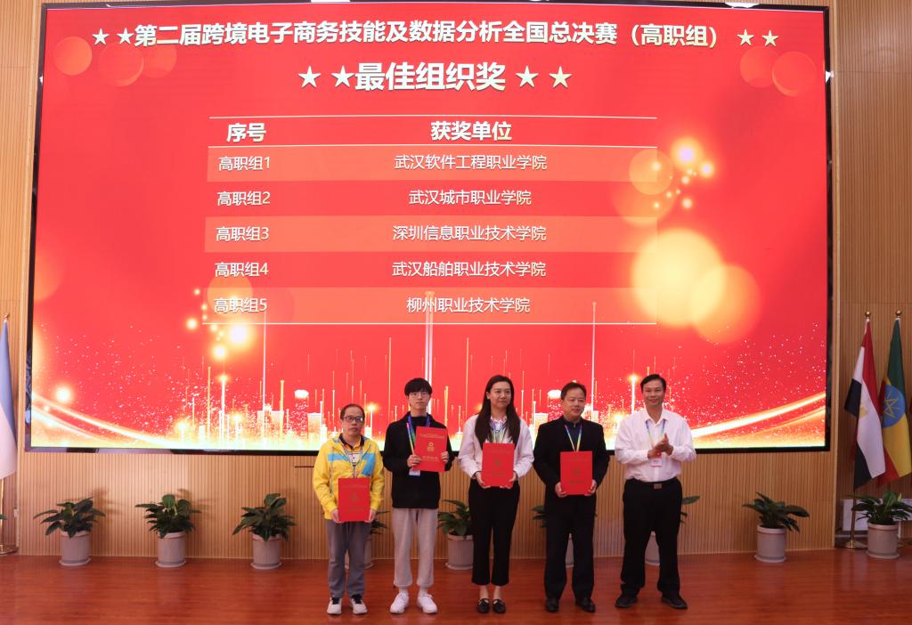 球速体育客户端