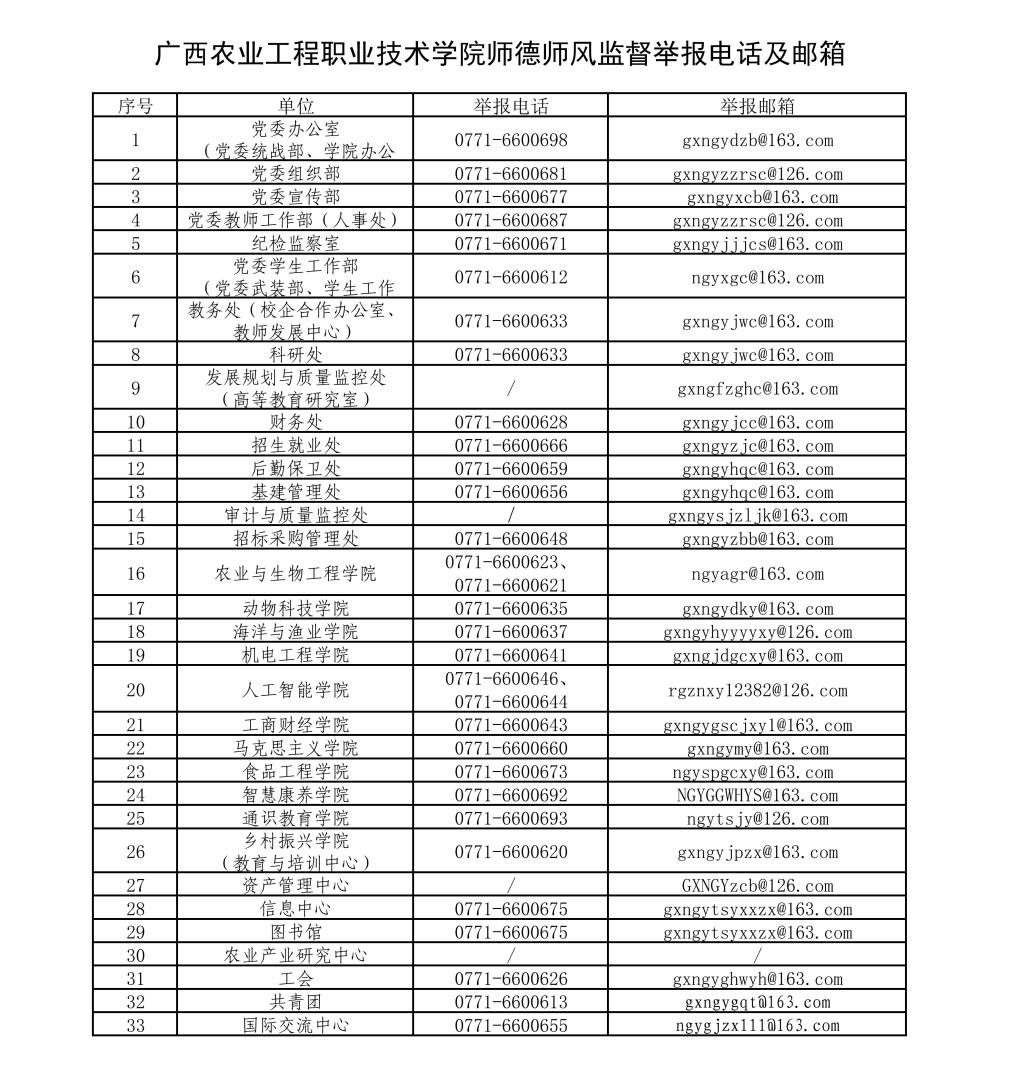 球速体育欧冠直播