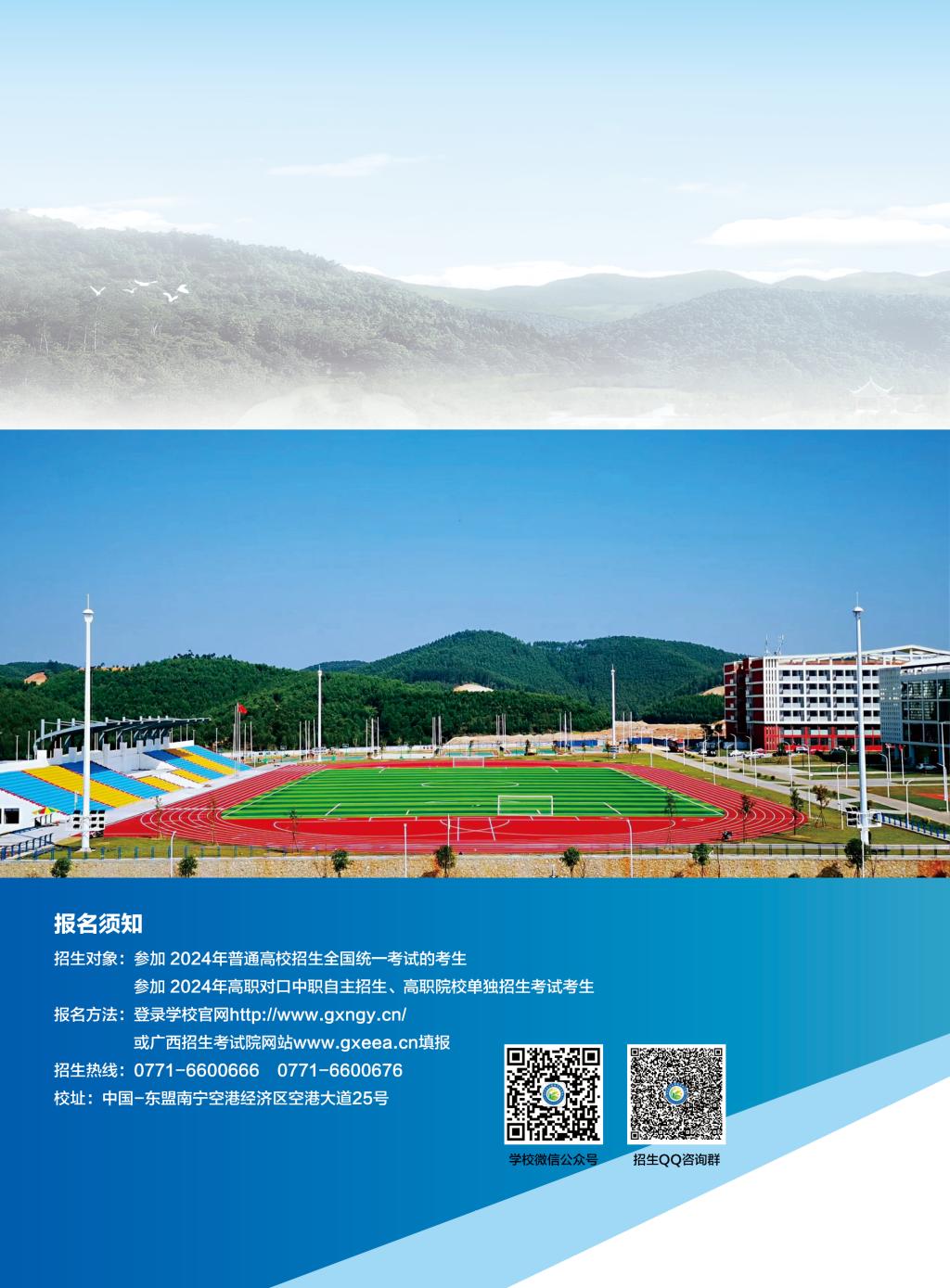 球速体育官方线路