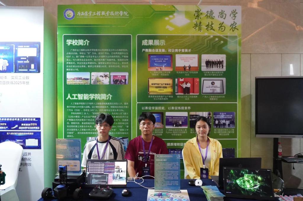 球速体育超级联赛