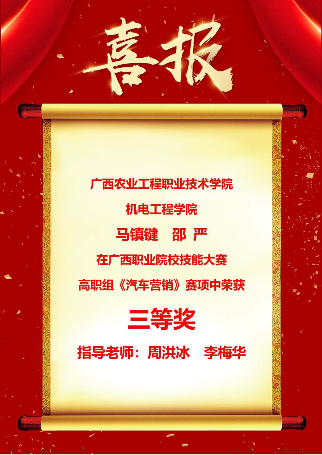 球速体育平台