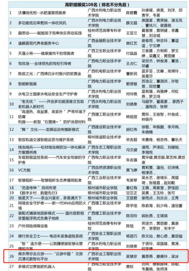 球速体育欧冠直播