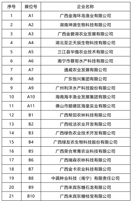 球速体育核心通道图片
