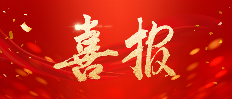 球速体育手机版