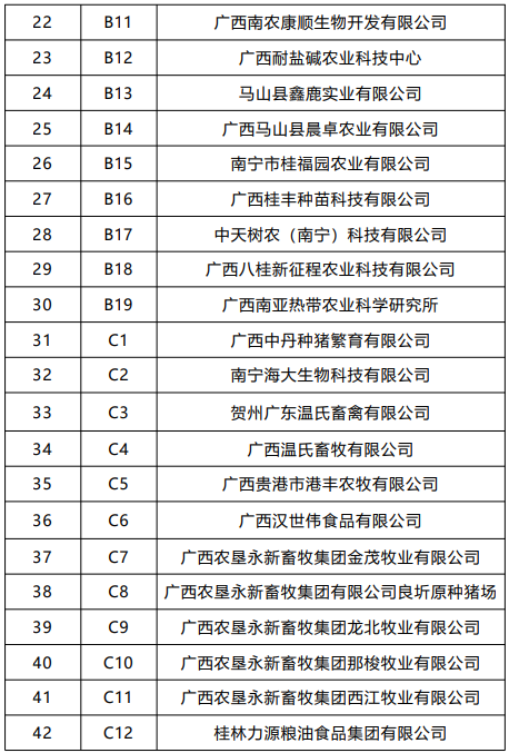 球速体育稳定线路图片