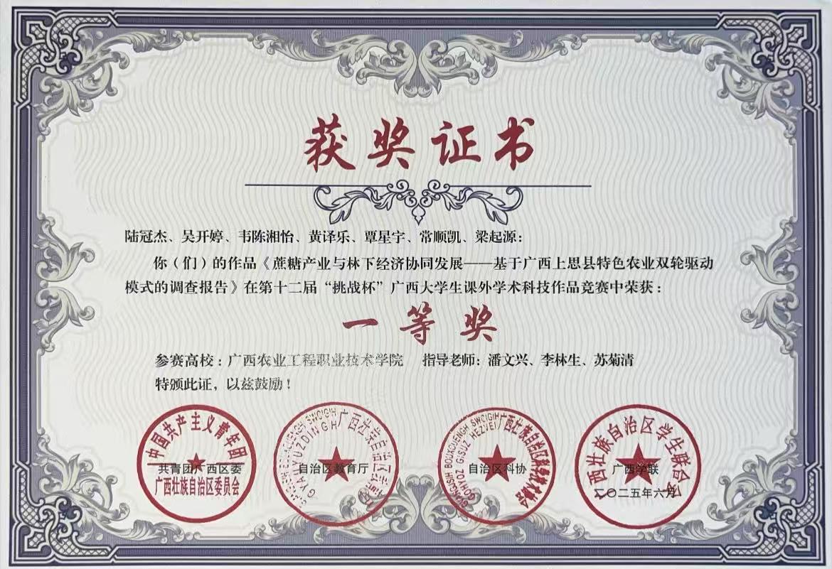 球速体育赛事快讯