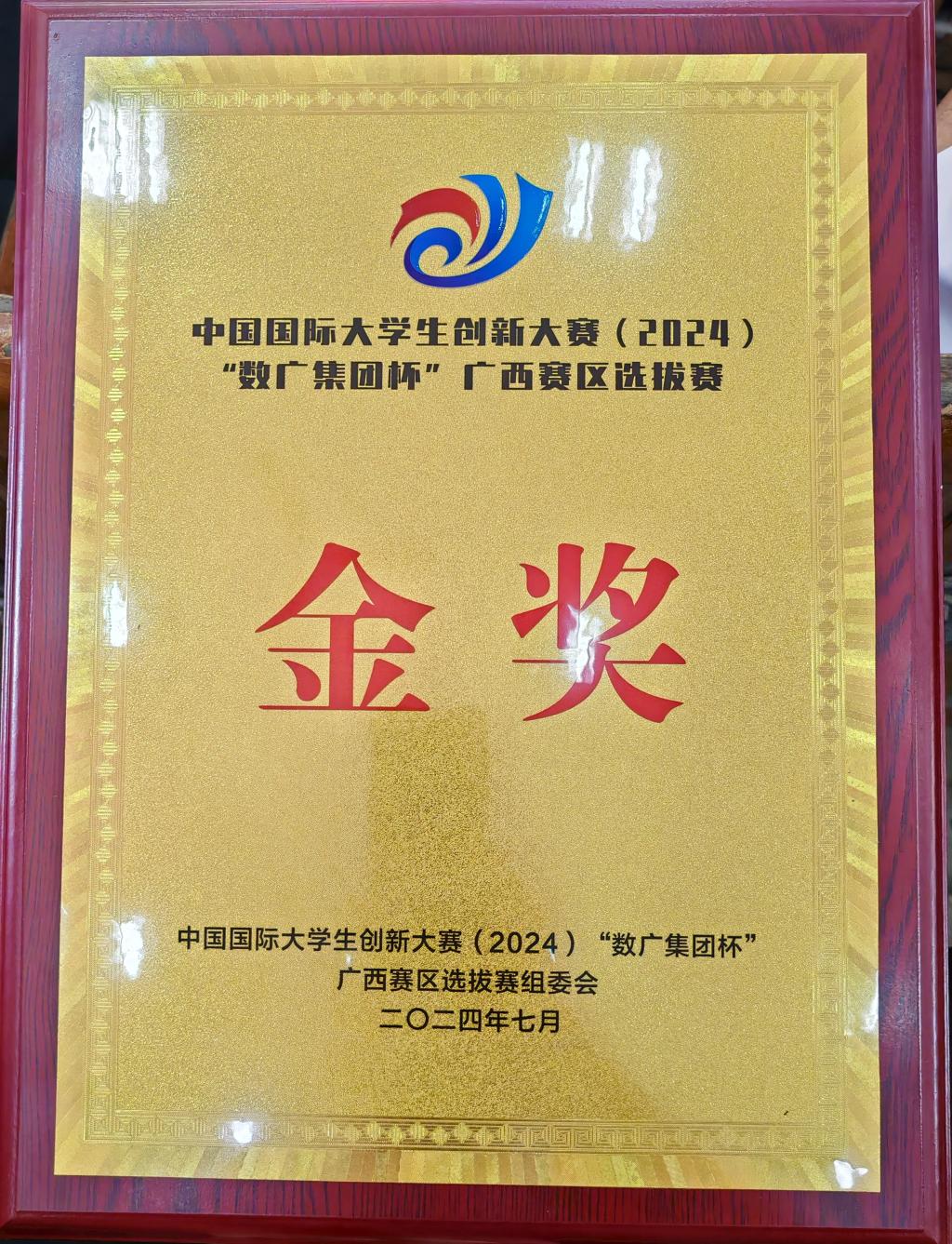 球速体育赛事资讯平台