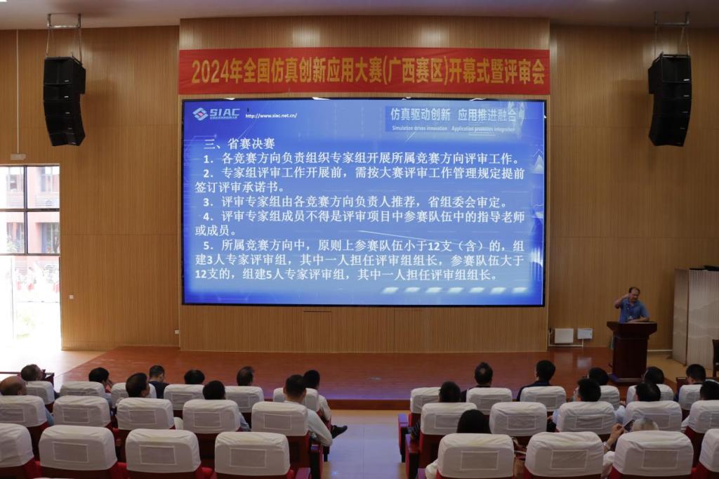 球速体育直播