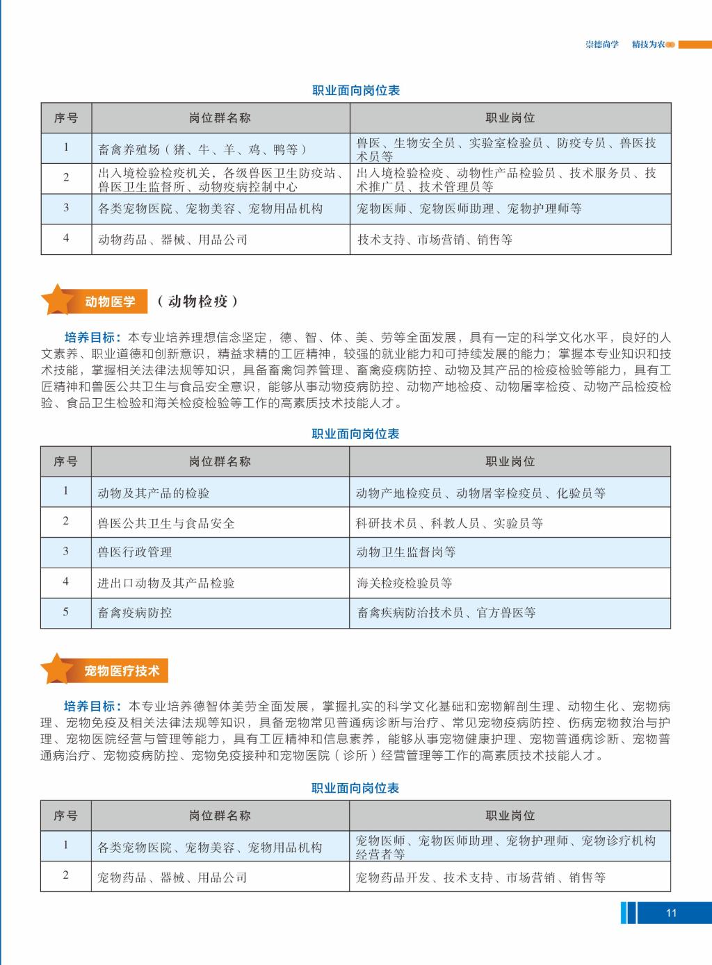 球速体育APP下载