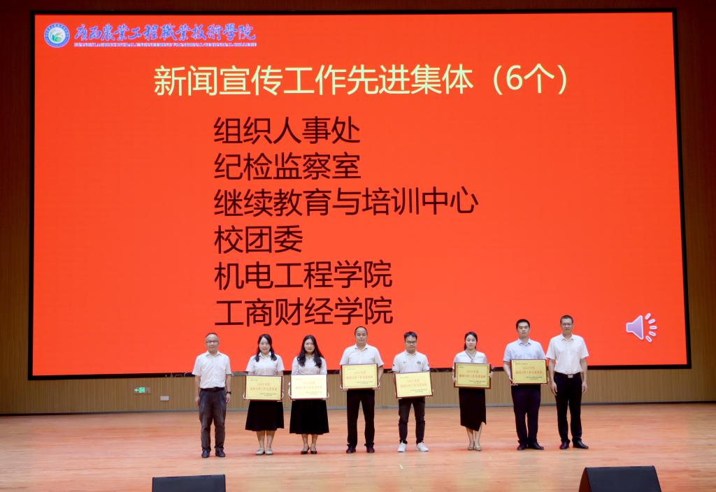球速体育超级联赛