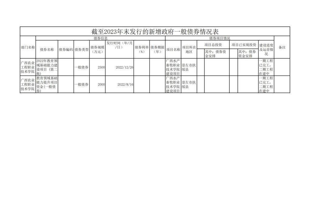 球速体育手机版