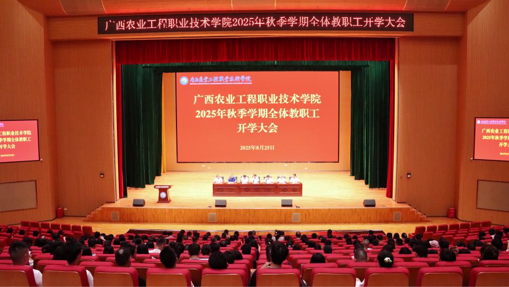 球速体育超级联赛