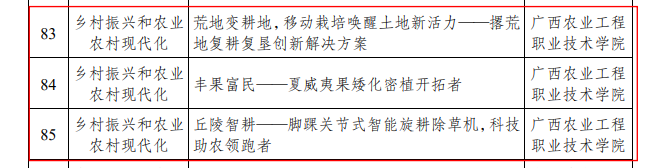 球速体育直播